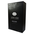 عطر هوگو من مرد اختصاصی ATRE SABZ اکستریت 30 میلی لیتر
