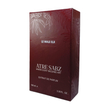 عطر له میل الکسیر مرد اختصاصی ATRE SABZ اکستریت 100 میلی لیتر