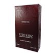 عطر پسفیک چیل یونیسکس اختصاصی ATRE SABZ اکستریت 100 میلی لیتر