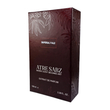 عطر امپریال والی یونیسکس اختصاصی ATRE SABZ اکستریت 100 میلی لیتر
