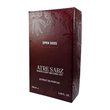 عطر اوپن اسکای یونیسکس اختصاصی ATRE SABZ اکستریت 100 میلی لیتر