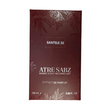 عطر سانتال 33 یونیسکس اختصاصی ATRE SABZ اکستریت 100 میلی لیتر