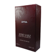 عطر لیتون مارلی یونیسکس اختصاصی ATRE SABZ اکستریت 100 میلی لیتر