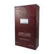 عطر اسکالپچر هوم مرد اختصاصی ATRE SABZ اکستریت 100 میلی لیتر