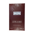 عطر سایپرس اند گرپ واین کلون اینتنس یونیسکس اختصاصی ATRE SABZ اکستریت 100 میلی لیتر