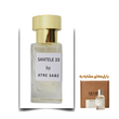 عطر سانتال 33 یونیسکس اختصاصی ATRE SABZ اکستریت 30 میلی لیتر