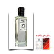 عطر مولکول 02 یونیسکس برند Zi ادوپرفیوم 50 میلی لیتر