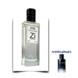 عطر ساواج دیور مرد برند Zi ادوپرفیوم 50 میلی لیتر