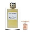 عطر کوکو شنل (مادمازل) زن اختصاصی ATRE SABZ اکستریت 100 میلی لیتر
