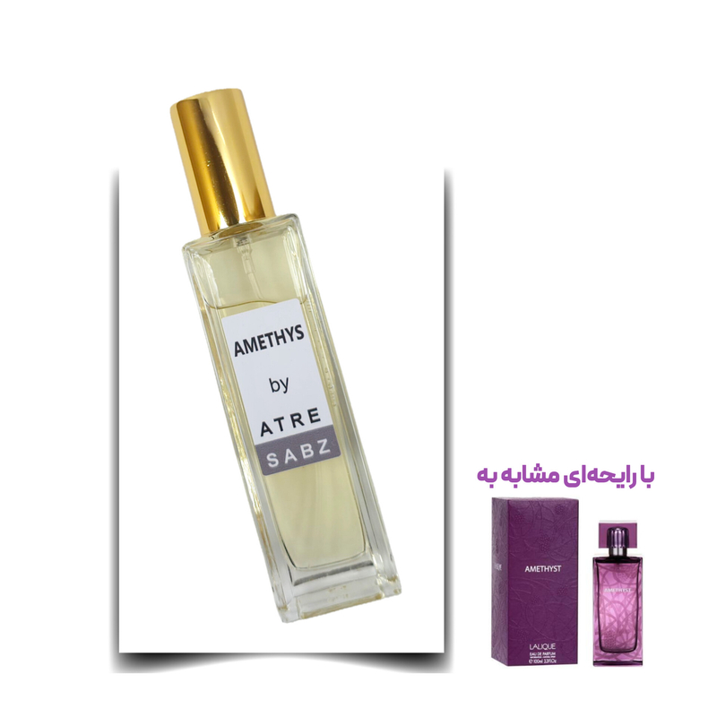 عطر لالیک آمیتیس (بنفش) زن اختصاصی ATRE SABZ اکستریت 30 میلی لیتر