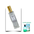 عطر پسفیک چیل یونیسکس اختصاصی ATRE SABZ اکستریت 30 میلی لیتر