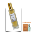 عطر مگاماره یونیسکس اختصاصی ATRE SABZ اکستریت 30 میلی لیتر