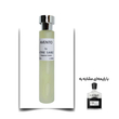 عطر اونتوس کرید مرد اختصاصی ATRE SABZ اکستریت 65 میلی لیتر