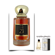 عطر لیبره زن NEW برند Zi اکستریت لیمیتد 50 میلی لیتر