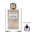 عطر مون پاریس زن اختصاصی ATRE SABZ اکستریت 100 میلی لیتر