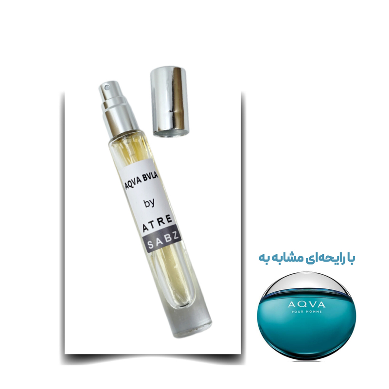 عطر آکوا بولگاری مرد اختصاصی ATRE SABZ اکستریت 10 میلی لیتر