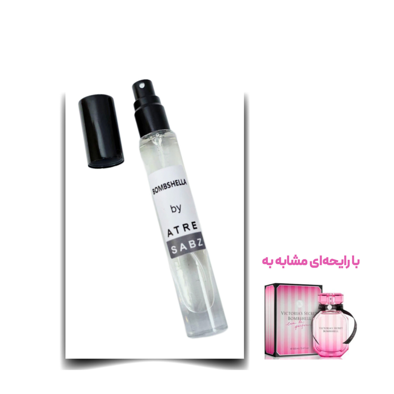 عطر بمب شل ویکتوریا سکرت زن اختصاصی ATRE SABZ اکستریت 10 میلی لیتر