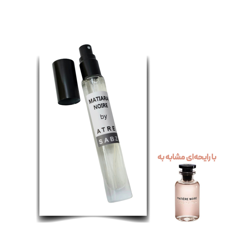 عطر متیر نویر زن اختصاصی ATRE SABZ اکستریت 10 میلی لیتر