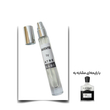 عطر اونتوس کرید مرد اختصاصی ATRE SABZ اکستریت 10 میلی لیتر