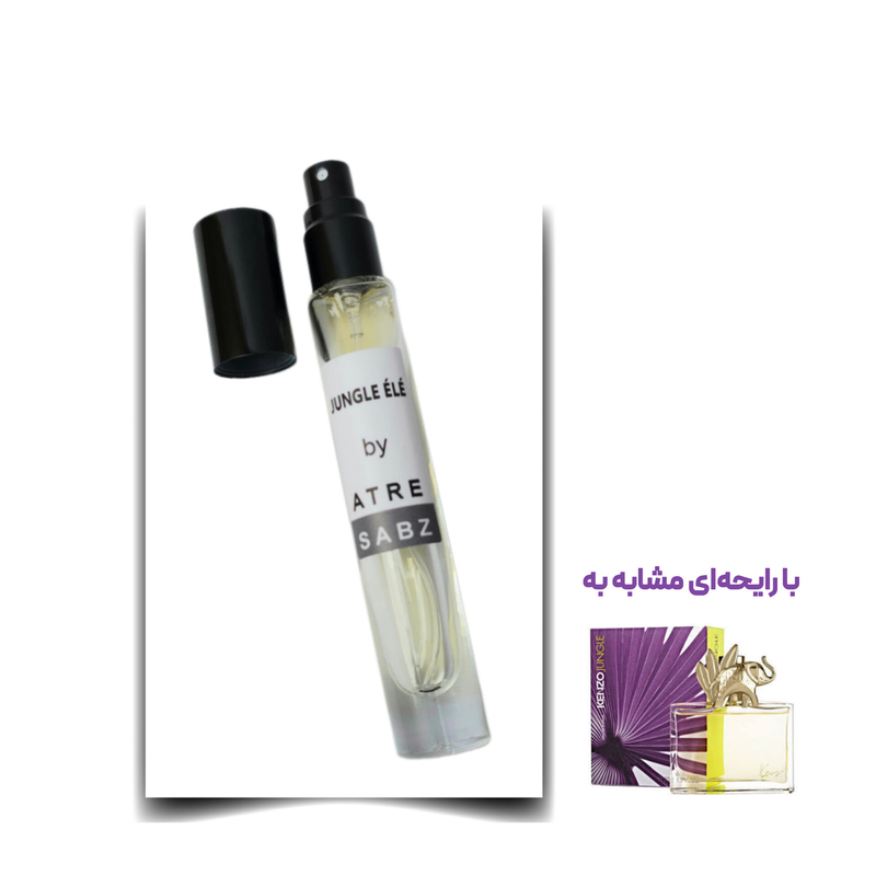 عطر کنزو جانگل زن اختصاصی ATRE SABZ اکستریت 10 میلی لیتر