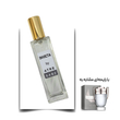 عطر این ویکتوس مرد اختصاصی ATRE SABZ اکستریت 30 میلی لیتر