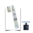عطر بلو د شنل مرد اختصاصی ATRE SABZ اکستریت 10 میلی لیتر