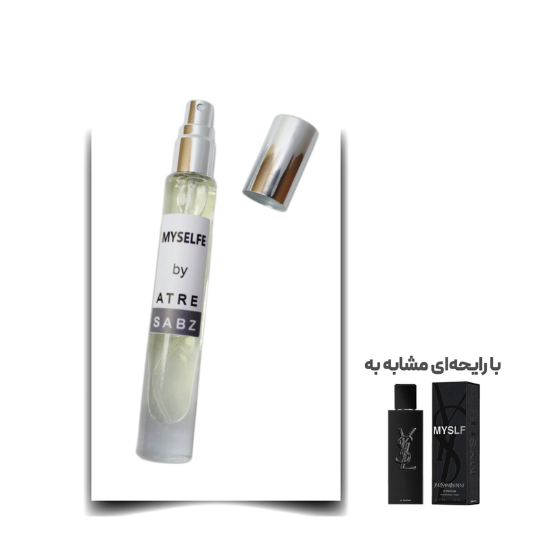 عطر مای سلف مرد اختصاصی ATRE SABZ اکستریت 10 میلی لیتر
