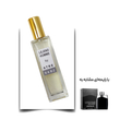 عطر لجند مرد اختصاصی ATRE SABZ اکستریت 30 میلی لیتر