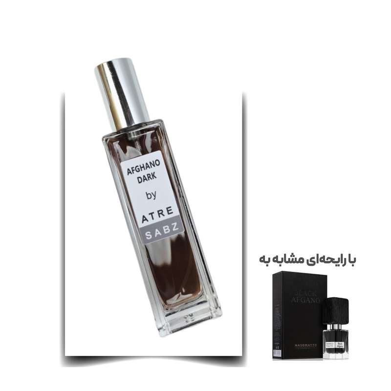 عطر بلک افغان یونیسکس اختصاصی ATRE SABZ اکستریت 30 میلی لیتر