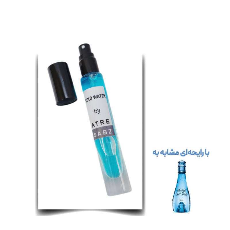 عطر کول واتر زن اختصاصی ATRE SABZ اکستریت 10 میلی لیتر