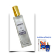 عطر مفیستو زرجف کازاموراتی مرد اختصاصی ATRE SABZ اکستریت 30 میلی لیتر