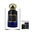 عطر جگوار کلاسیک بلک مرد برند Zi اکستریت لیمیتد 50 میلی لیتر