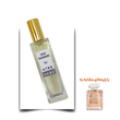عطر کوکو شنل (مادمازل) زن اختصاصی ATRE SABZ اکستریت 30 میلی لیتر