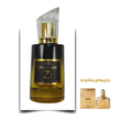 عطر ساهارا نویر زن برند Zi اکستریت لیمیتد 50 میلی لیتر