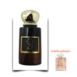 عطر کوکو شنل (مادمازل) زن برند Zi اکستریت لیمیتد 50 میلی لیتر