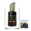 عطر اینترلود مرد برند Zi اکستریت لیمیتد 50 میلی لیتر