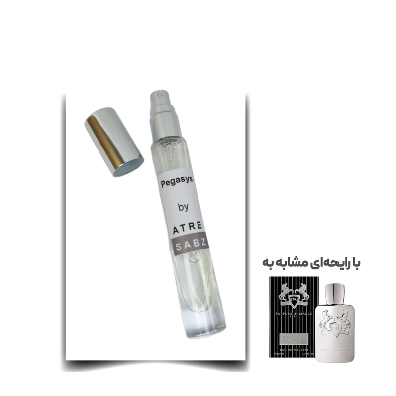 عطر پگاسوس مرد اختصاصی ATRE SABZ اکستریت 10 میلی لیتر