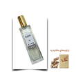 عطر ایلیش طلایی شماره 1 زن اختصاصی ATRE SABZ اکستریت 30 میلی لیتر