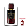 عطر لاست چری یونیسکس برند Zi اکستریت لیمیتد 50 میلی لیتر