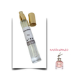 عطر اسکندل زن اختصاصی ATRE SABZ اکستریت 10 میلی لیتر