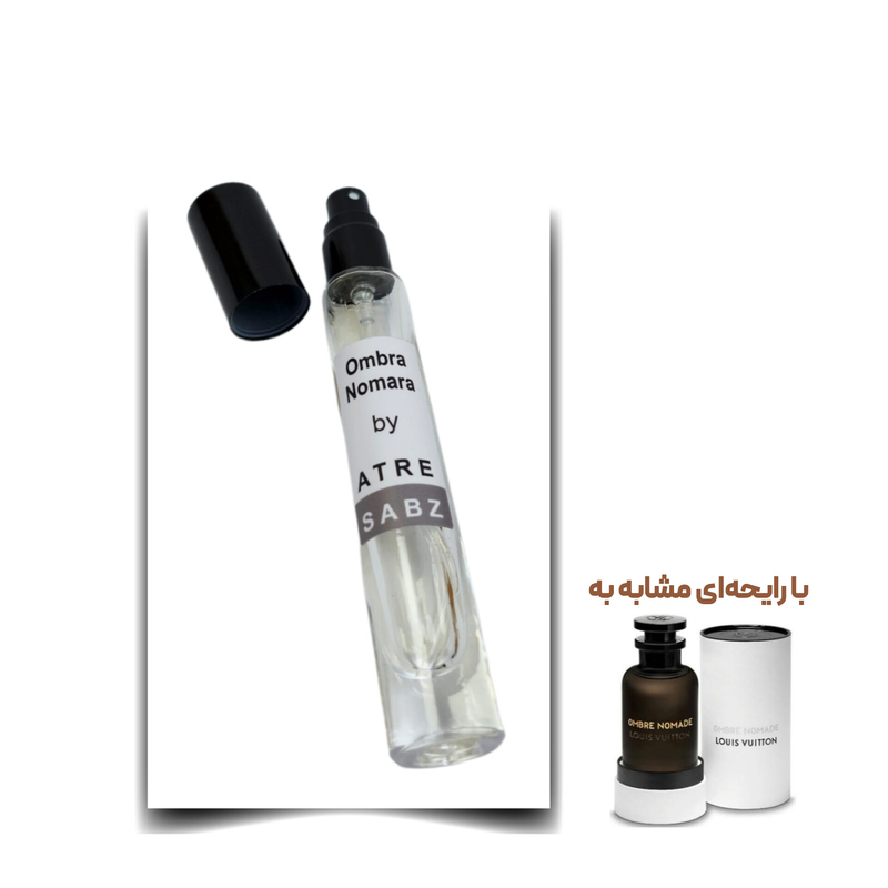 عطر آمبر نومد یونیسکس اختصاصی ATRE SABZ اکستریت 10 میلی لیتر