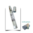 عطر امپریال والی یونیسکس اختصاصی ATRE SABZ اکستریت 10 میلی لیتر