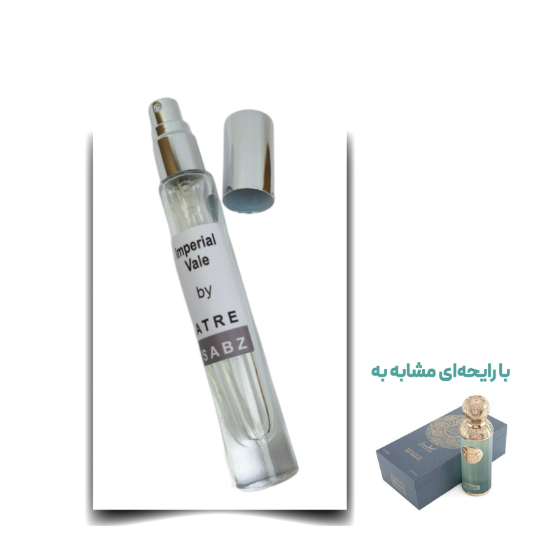 عطر امپریال والی یونیسکس اختصاصی ATRE SABZ اکستریت 10 میلی لیتر