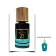 عطر اربا پورا یونیسکس برند Zi اکستریت لیمیتد 50 میلی لیتر