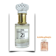 عطر کوکو شنل (مادمازل) زن برند Zi اکستریت 50 میلی لیتر