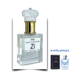 عطر ورساچه پور هوم (ورساچه آبی) مرد برند Zi اکستریت 50 میلی لیتر