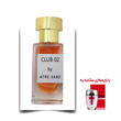 عطر هوگو انرژی مرد (Club 02) اختصاصی ATRE SABZ اکستریت 30 میلی لیتر