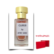 عطر گوچی راش قرمز زن (Club 18) اختصاصی ATRE SABZ اکستریت 30 میلی لیتر