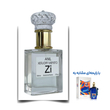 عطر مفیستو زرجف کازاموراتی مرد برند Zi اکستریت 50 میلی لیتر