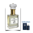 عطر لیتون مارلی یونیسکس برند Zi اکستریت 50 میلی لیتر